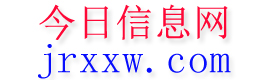 清水河今日信息网